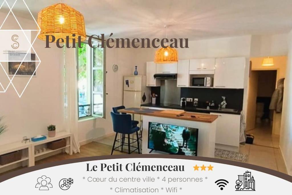 Le Petit Clemenceau Arlesアパートメント エクステリア 写真